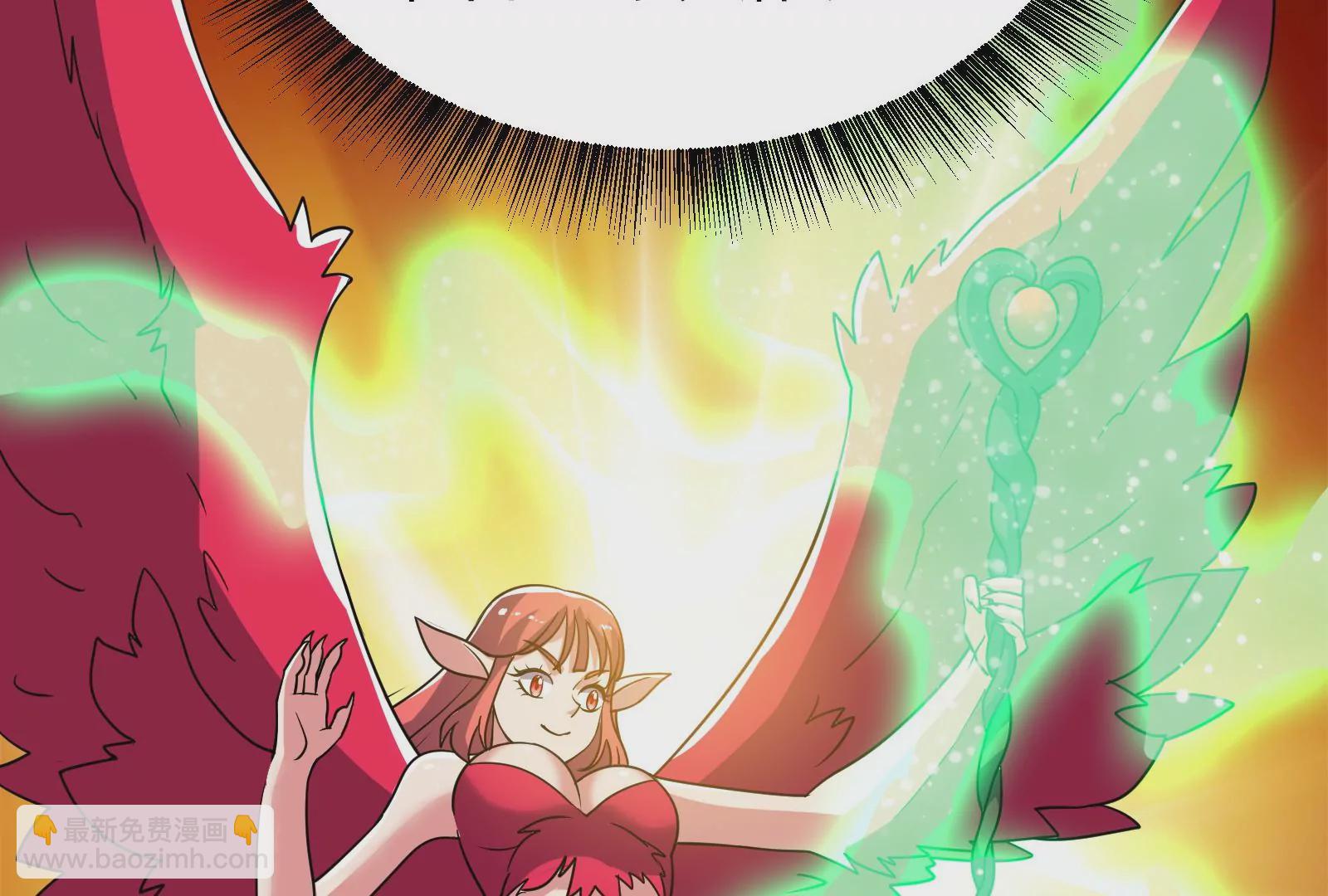 古神遊戲 - 第64話撤退！君子報仇十年不晚(2/3) - 5